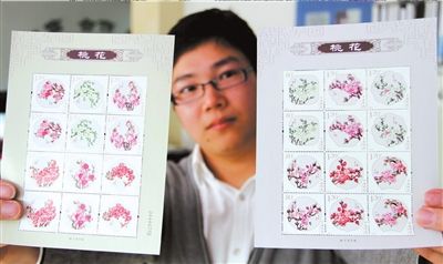 3月15日，苏州邮政局工作人员展示即将发行的《桃花》特种邮票小版。