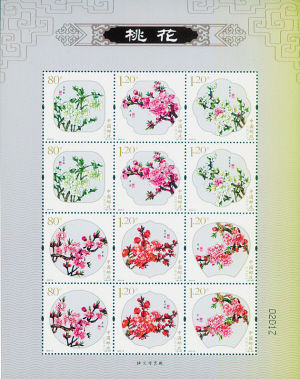《桃花》特种邮票效果图。衡水邮局提供