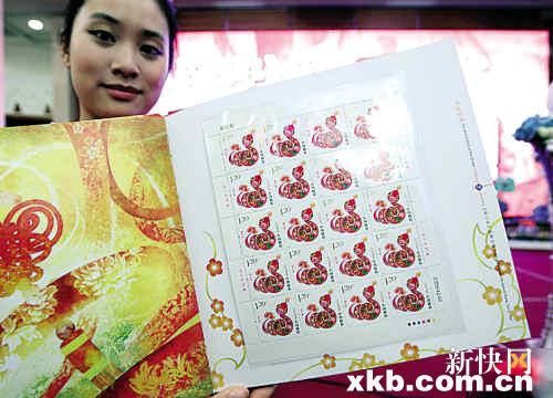 1月5日发行的癸巳蛇年生肖邮票。（图片来源中新网）