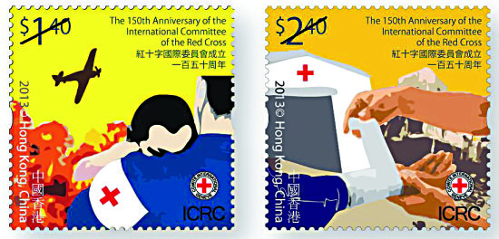 红十字国际委员会成立一百五十周年