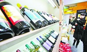 进口葡萄酒降价冲击国产酒