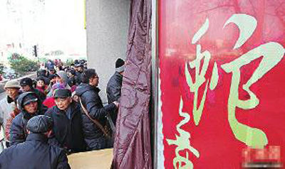 1月5日，人们在南京鼓楼邮政大楼门前排队购买《癸巳年》生肖邮票