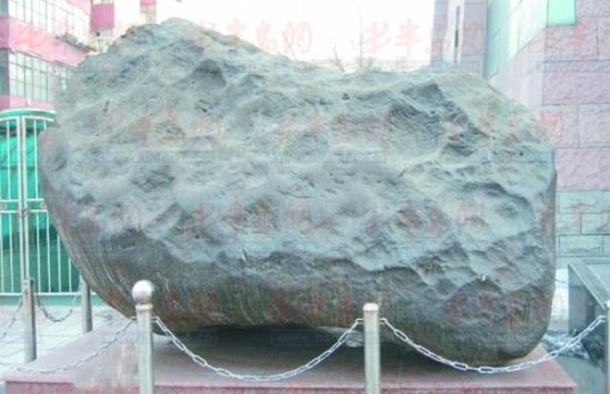 新疆铁陨石