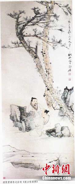 范曾在画中添补了一位高士、一棵松树。这种改变原作的做法至今在书画界仍有争议。
