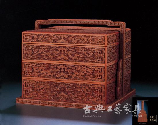 清 乾隆 剔红云蝠纹三层提盒，成交价898万元。（图片提供：香港佳士得）