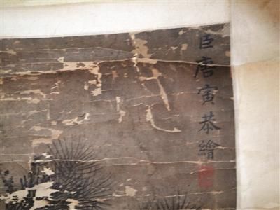 《松鸡图》唐寅签字印鉴。