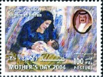 ②2004年巴林发行的《母亲节》邮票