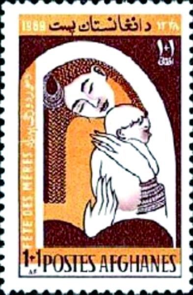 ⑦1969年阿富汗发行的《母亲节》邮票