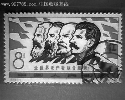 1964年劳动节邮票之一。