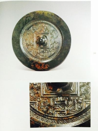 仪征胥浦汉墓中出土的西汉西王母玉兔博局纹镜