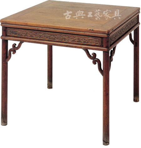 图5 黄花梨雕螭龙纹方桌(北京故宫博物院藏)