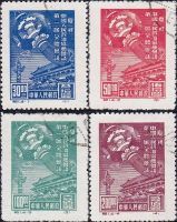 纪1《庆祝中国人民政治协商会议第一届全体会议》纪念邮票
