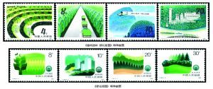 《植树造林 绿化祖国》特种邮票 