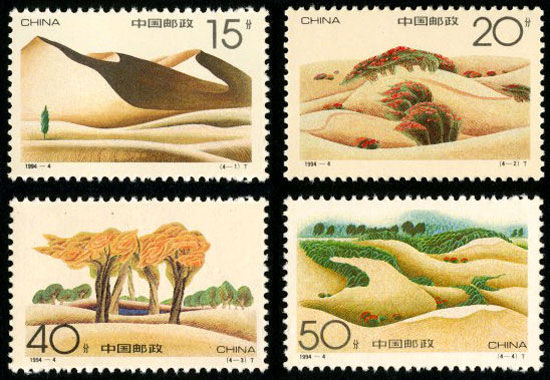 1994《沙漠绿化》特种邮票（图片来源于中国邮票目录网）