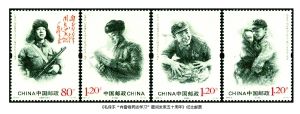 2013年3月5日发行《毛泽东“向雷锋同志学习”题词发表五十周年》纪念邮票。