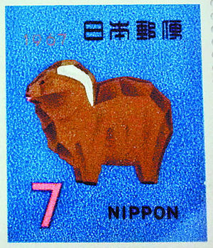 世界第一套羊年生肖邮票共三张都在1966年12月10日发行