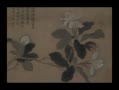 中国书画人物志恽寿平