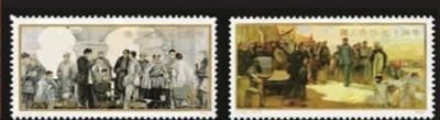 《遵义会议五十周年》纪念邮票