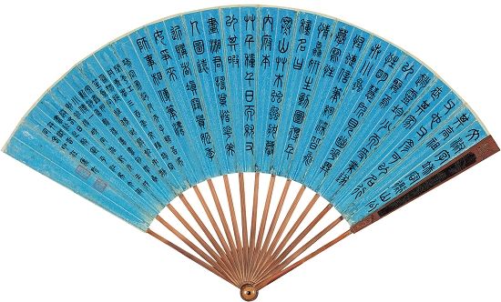 吴大澂于1862年在上海避难时，应李嘉福之嘱，在晚明吴门女画家文俶所画扇面的背面上用玉筯篆书写的文俶小传。