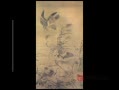 中国书画人物志：吕纪