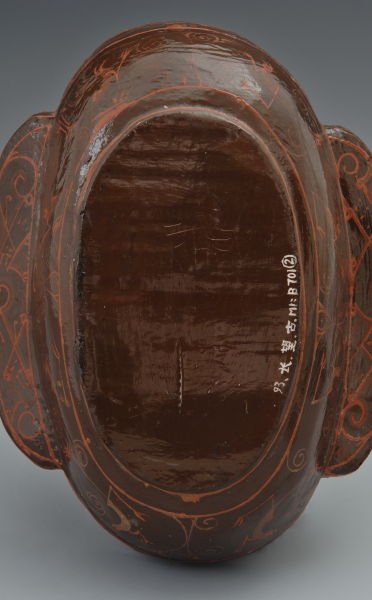 图2 “渔阳”云凤纹漆耳杯背面的纹饰和铭文