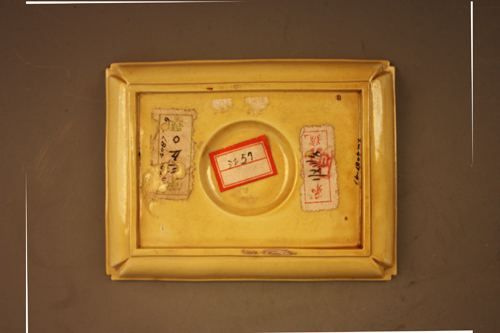 清康熙黄釉海水龙纹瓷方茶托(图8)