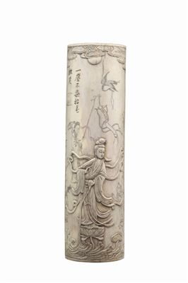 镇江博物馆收藏的这件清代牙雕观音菩萨臂搁