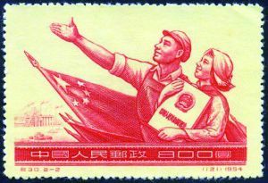 1954年，邮电部发行的纪30宪法纪念邮票