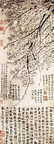 图4 明代 文徵明《梅花诗》蜡笺 纵138.2厘米 横32.4厘米 现藏南京博物院