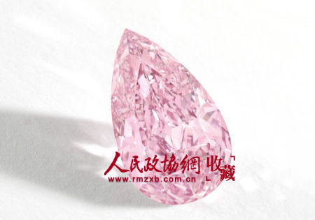 一枚8.41克拉梨形内部无瑕(IF)鲜彩(Fancy Vivid)紫粉红钻(估价：1亿港元至1.2亿港元。