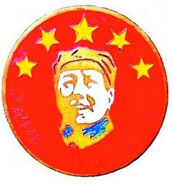 中华人民共和国胜利开国纪念章