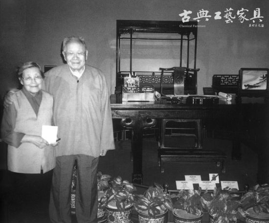 王世襄与夫人袁荃猷在上海博物馆