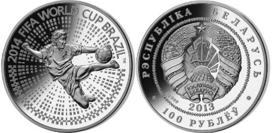 白俄罗斯发行世界杯纪念币