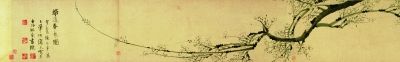苏庚春发现的明代陈录的《推蓬春意图》卷（局部）（纸本墨笔） 29×902.5厘米 广东省博物馆藏