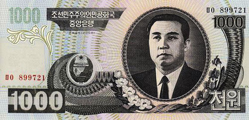 第四套纸币2006版1000圆（正）