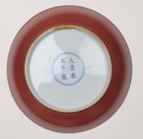 清雍正霁红瓷盘
