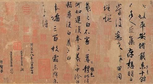 “双钩廓填”例一：台北故宫藏王羲之《平安、何如、奉橘帖》