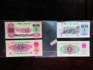 1960年出版的壹角纸币，一张向左走，一张向右走，有丰富的历史意味。
