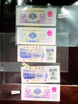 第三套人民币中的5张伍角纸币，细节不同大有玄机。
