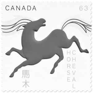 加拿大邮政发行2014马年生肖邮票