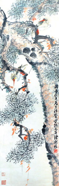图3 陈师曾《翠鸟松树》36×112厘米