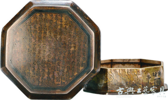 清 白铜嵌银满工前赤壁赋八方墨盒，成交价：11.5万元。（图片提供：北京保利）