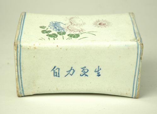 图19 新中国白釉彩绘向日葵纹亚腰形枕