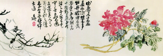 吴昌硕《花卉》图卷，纸本，设色，31.1X303