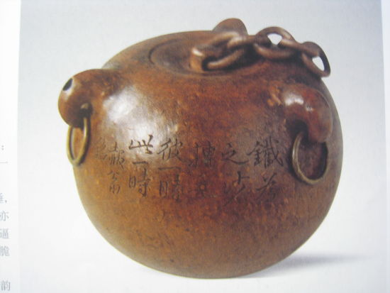 图1清晚期 “赧翁铭”博浪椎壶，上海博物馆藏品