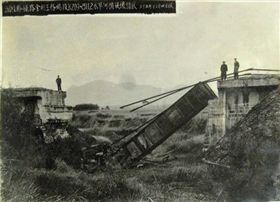 图2 湘桂黔铁路水草桥被日军飞机炸毁后的现场照