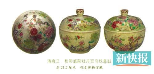 清雍正粉彩庭院牡丹百鸟纹盖缸高21.2厘米观复博物馆藏