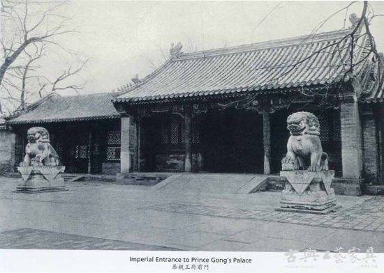 恭王府前门（1913年）