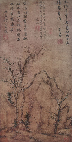 赵孟頫《疏林秀石图》