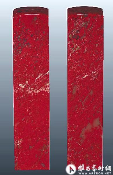 大红袍对章，在北京华辰拍卖有限公司二一一年秋拍中以一千一百五十万元成交。